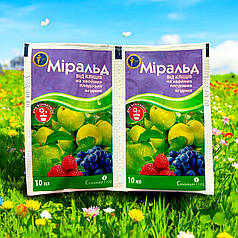 Інсектицид Міральд КС Сімейний Сад, 10 мл