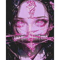 Алмазна мозаїка Незуко Камадо - Клинок, який знищує демонів | Nezuko Kamado - Kimetsu no Yaiba