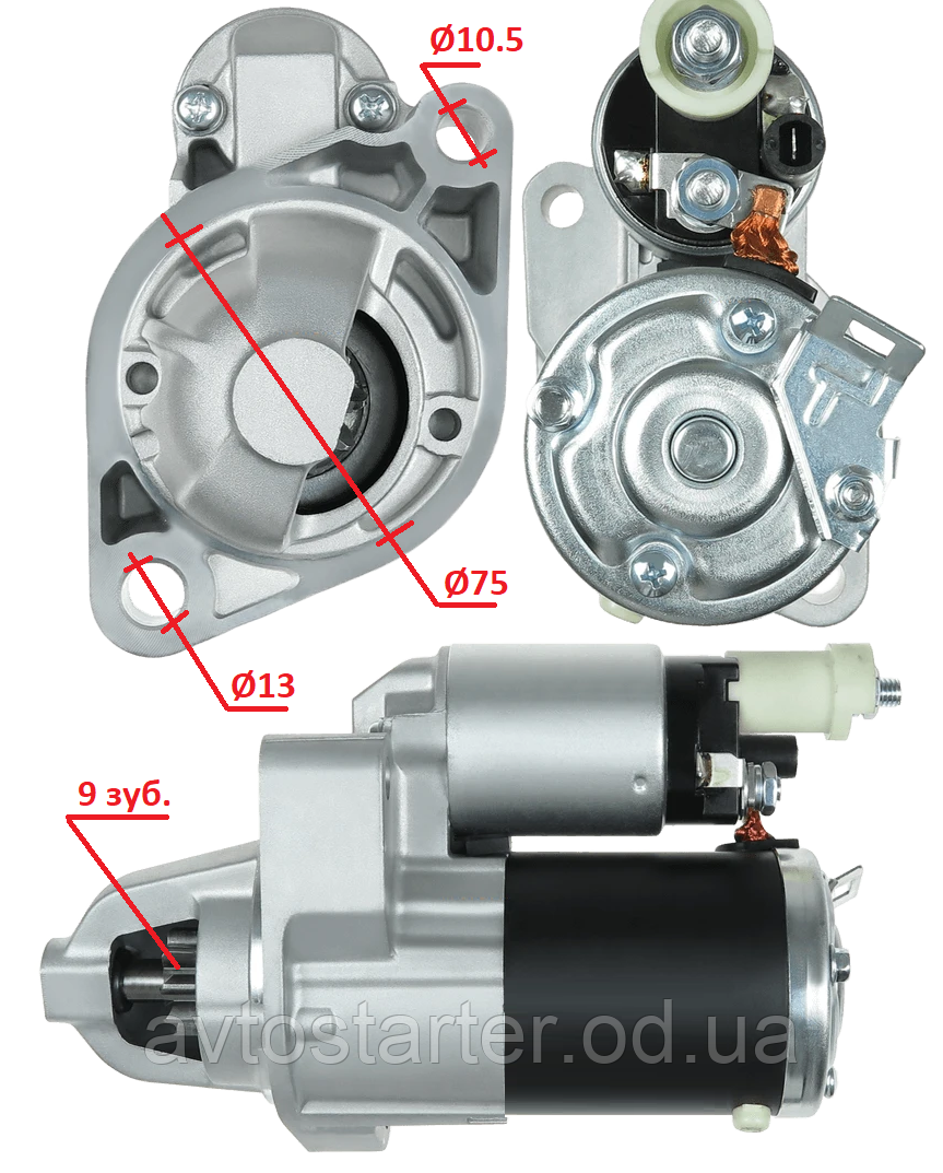 Стартер HONDA CRV AT, ACCORD, CIVIC, ACURA 2.0 2.4