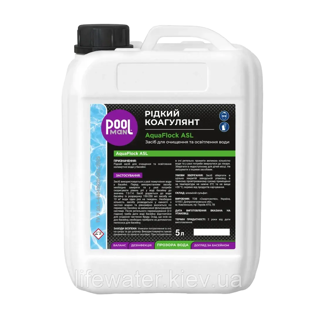Рідкий коагулянт AquaFlock ASL 5л Poolman - освітлення каламутної води, фото 1