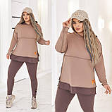 Костюм трикотажний прогулянковий в кольорах 8906, фото 3