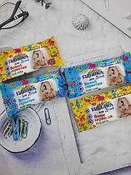 Вологі серветки 15 шт дитяча