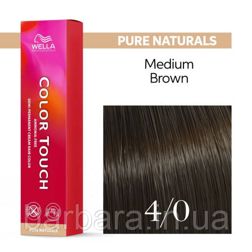 Фарба для волосся Wella Color Touch 4/0 коричневий