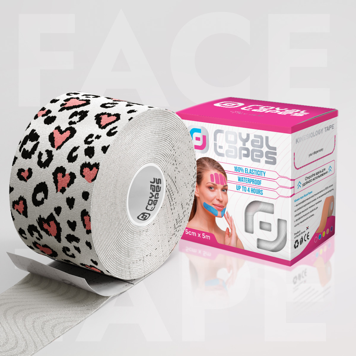 Тейп для обличчя Royal Tapes face care Серця