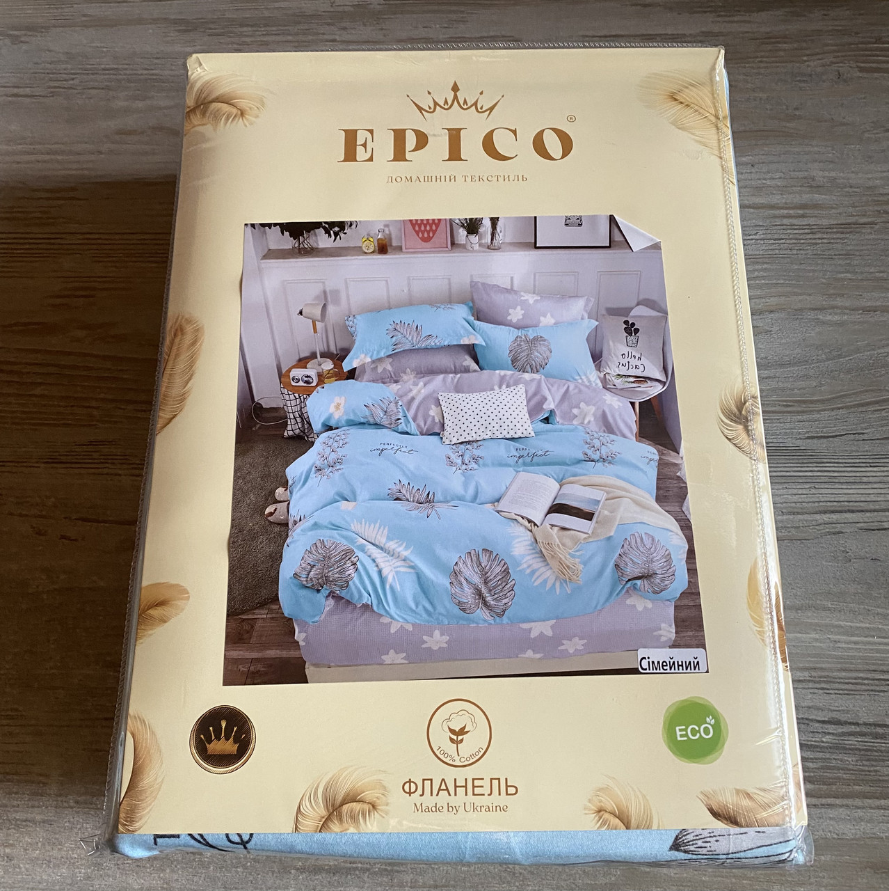 Постільна білизна Сімейний комплект з простирадлом на гумці з фланелі два підодіяльника, фото 1