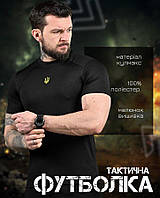 Тактична чоловіча чорна футболка з гербом,чорна футболка з гербом зсу, військова футблка з гербом зсу чорна