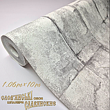 Шпалери вінілові 10.05 × 1.06 м 1576-03, сірі з імітацією бетону для вітальні, кухні, коридору, офісу, передпокою, фото 2