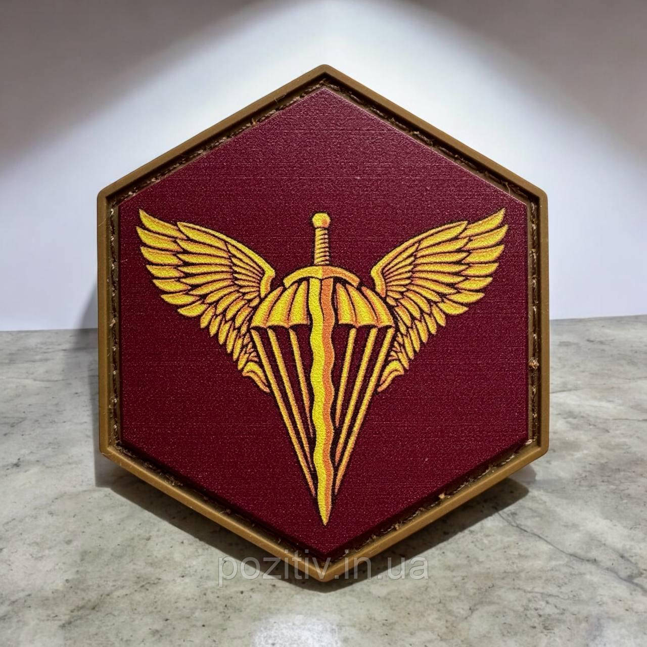 Шеврон ДШВ на липучці ПВХ, фото 1