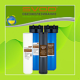 Комплект фільтрів для води із вмістом заліза до 2 мг/л SVOD Знезалізнення 2_OFT_BB20, фото 6