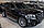 Пороги подножки на Mercedes GL GLS X166 2012-2019, фото 3
