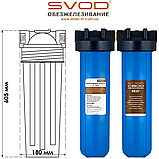 Комплект фільтрів для води із вмістом заліза до 2 мг/л SVOD Знезалізнення 2_OFT_BB20, фото 2
