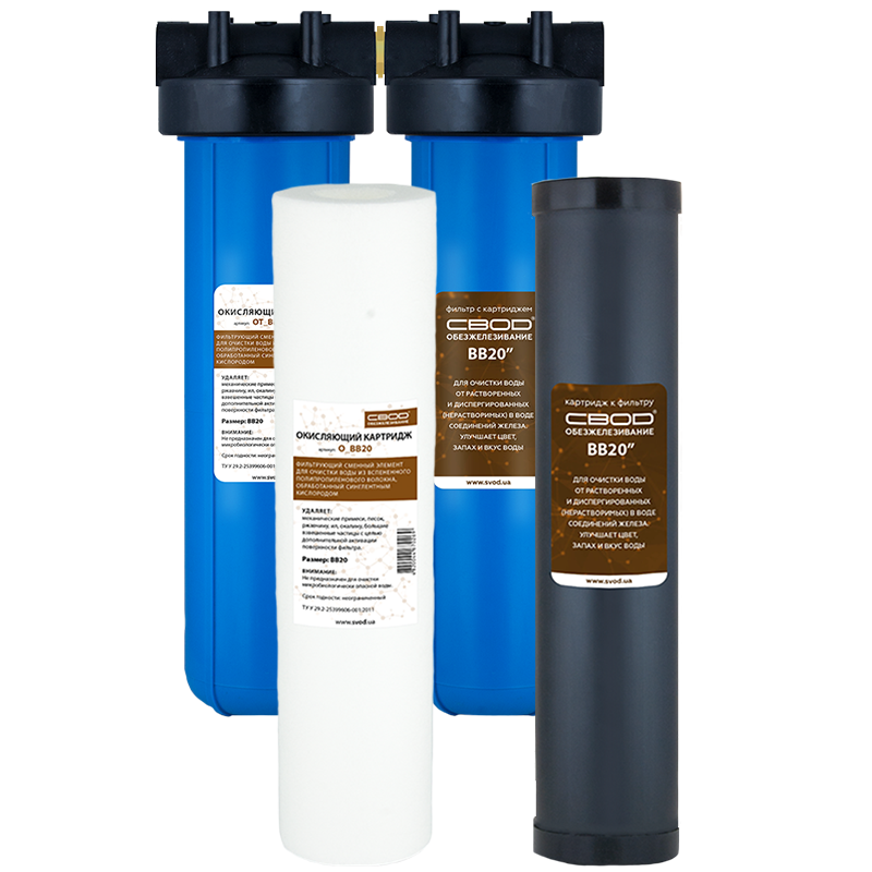 Комплект фільтрів для води із вмістом заліза до 2 мг/л SVOD Знезалізнення 2_OFT_BB20, фото 1