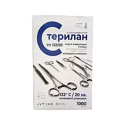 Індикатори парової стерилізації (внутрішні) 132/20, 5 клас Стерилан 1000 шт