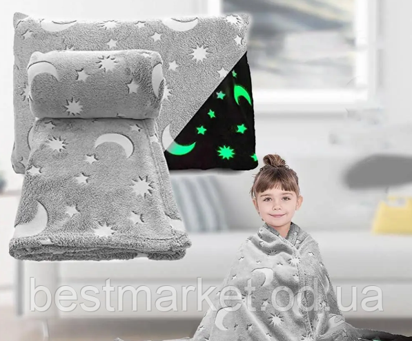 Світний плед 150х100 см, Magic Blanket, Сірий/Місяче покривало