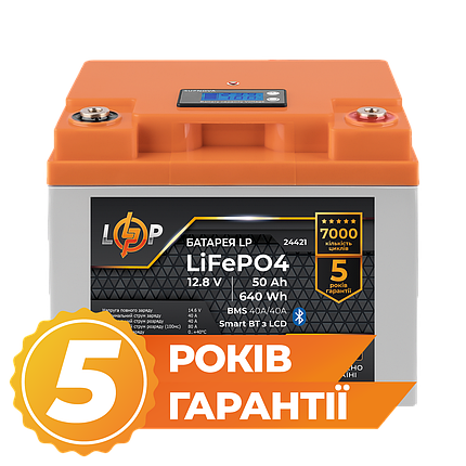 Акумулятор LP LiFePO4 12,8V - 50 Ah (640Wh) (BMS 40A/40А) пластик LCD Smart BT, фото 1