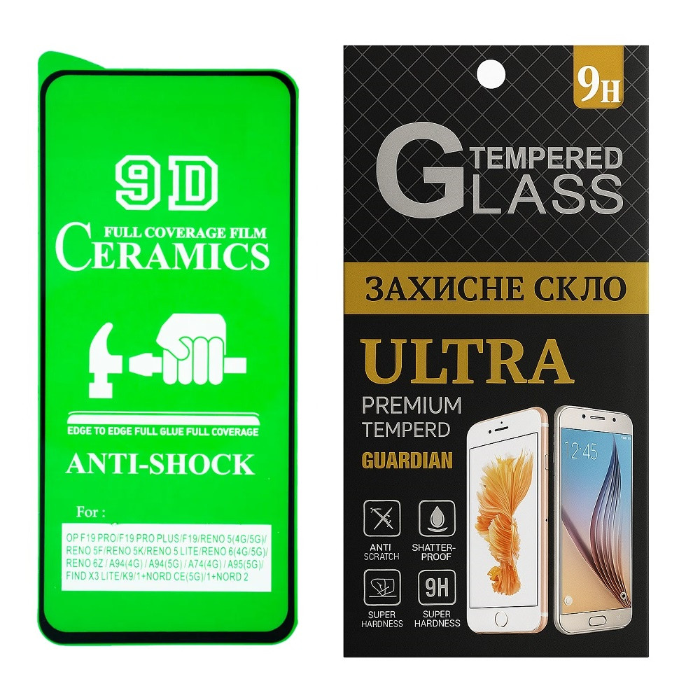 Протиударна захисна плівка Ceramics 9D для Realme 7 Pro, Realme 8, Realme 8 Pro з чорною рамкою, глянцева