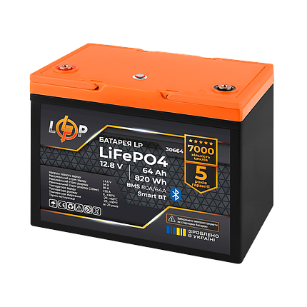 Акумулятор LP LiFePO4 12,8V - 64Ah (820Wh) (BMS 80A/64А) пластик Smart BT, фото 3
