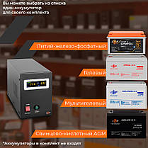 ДБЖ з правильною синусоїдою 12V LPY-B-PSW-800VA+(560Вт) 5A/15A, фото 6
