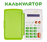 Калькулятор кишеньковий Kenko KK-328A зелений 9*6 см, фото 4