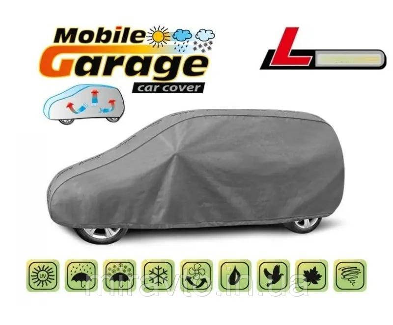 Тент Джип/Мінівен 490х160х146 см (XXL) Mobile Garage LAV KEGEL 5-4138-248-3020