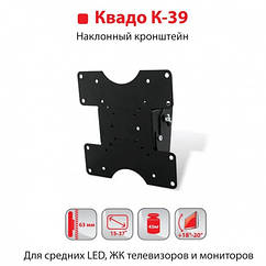  Кронштейн для LED, LCD телевізорів 26"-40" КВАДО К-39