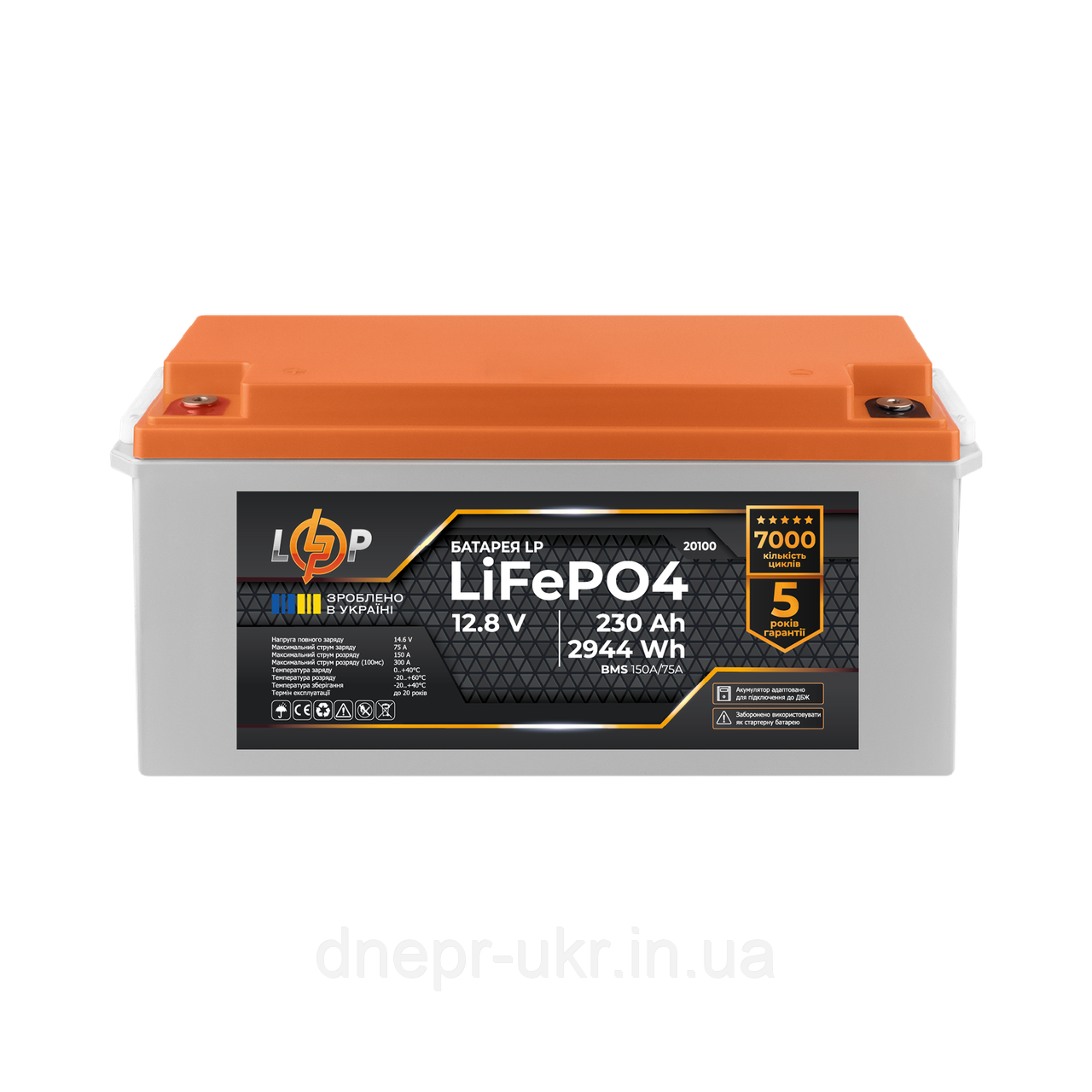 Акумулятор LP LiFePO4 12V-230 Ah (BMS 150A/75A) пластик для ДБЖ