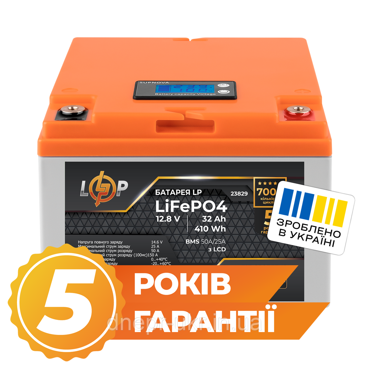 Акумулятор LP LiFePO4 12,8V - 32 Ah (410Wh) (BMS 50А/25A) пластик LCD