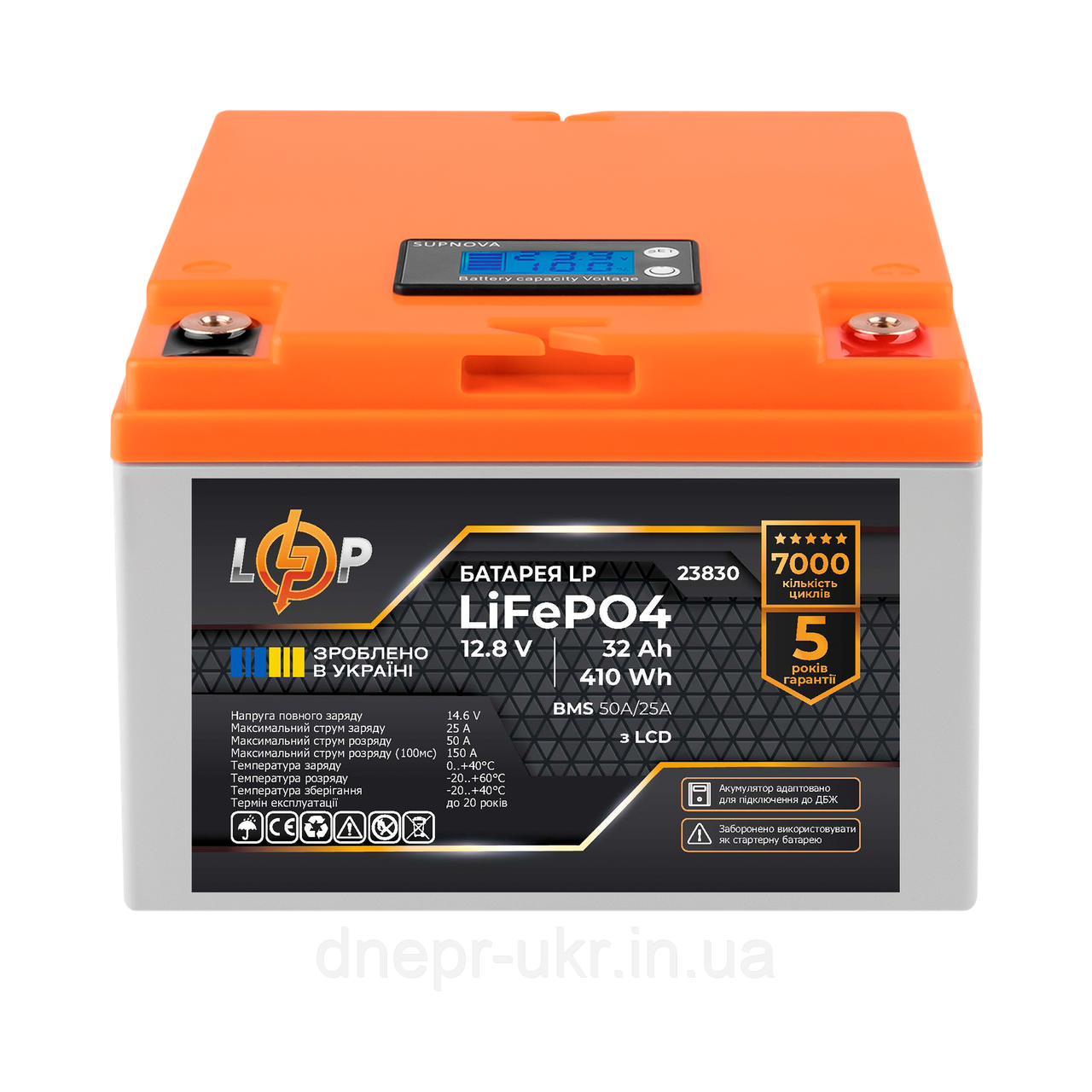 Акумулятор LP LiFePO4 12,8V - 32 Ah (410Wh) (BMS 50А/25A) пластик LCD для ДБЖ