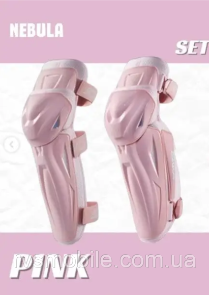 Мотонаколінники та налокітники Scoyco K50H50 Pink
