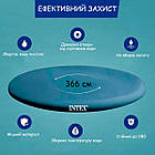 Захисний тент чохол для надувного круглого басейну з верхнім кільцем надувним 366 см Intex 28022, фото 7