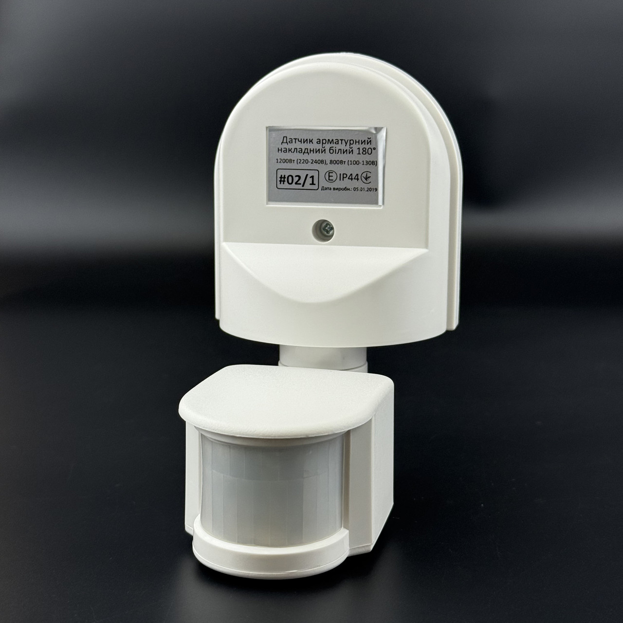 Датчик руху Led-Story 1200W 5A IP44 накладний з регулюванням білий