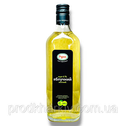 Уксус Руна Яблучний елітний натуральний 6% 500 мл, фото 5