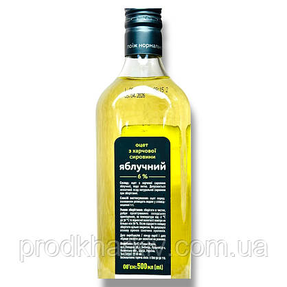 Уксус Руна Яблучний елітний натуральний 6% 500 мл, фото 3