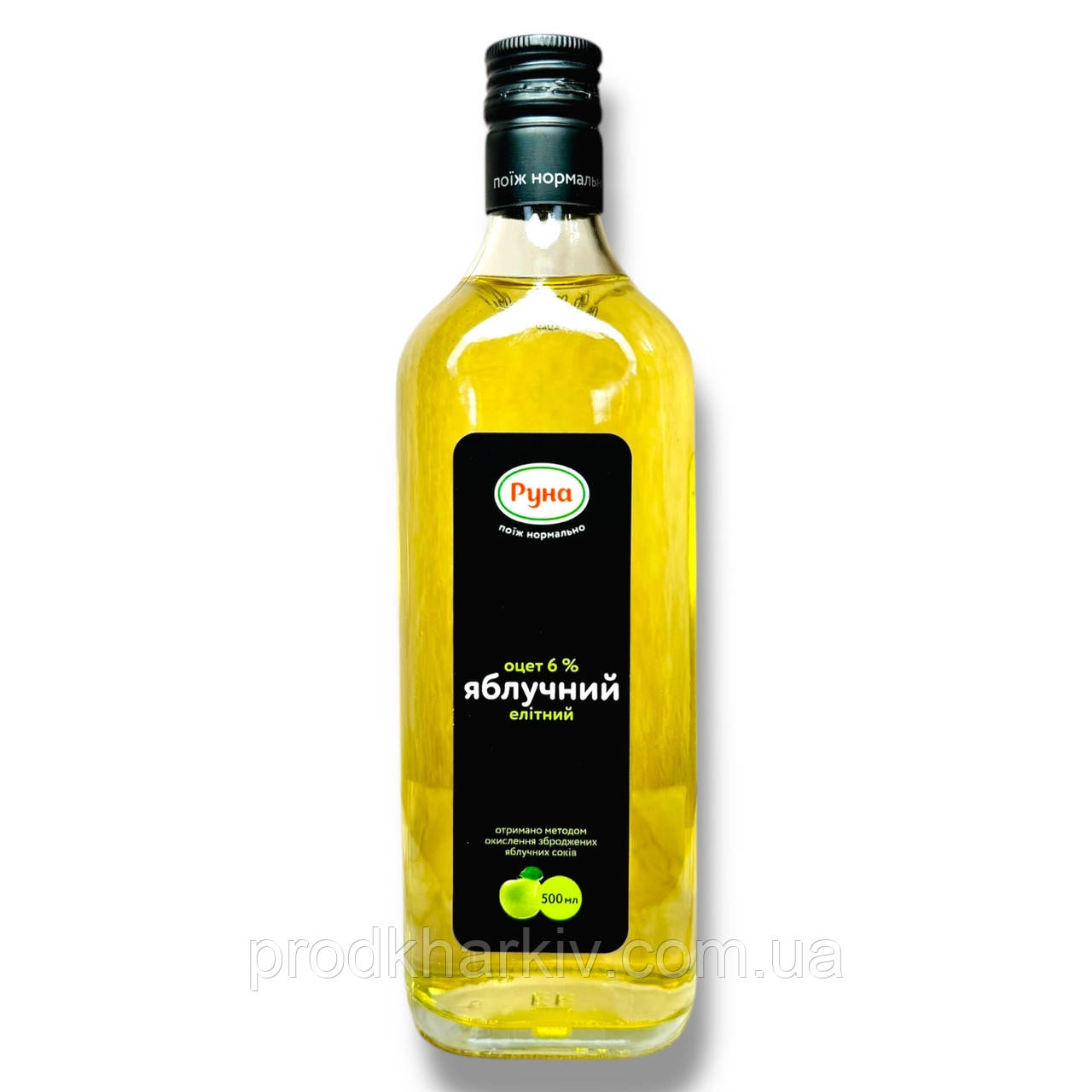 Уксус Руна Яблучний елітний натуральний 6% 500 мл