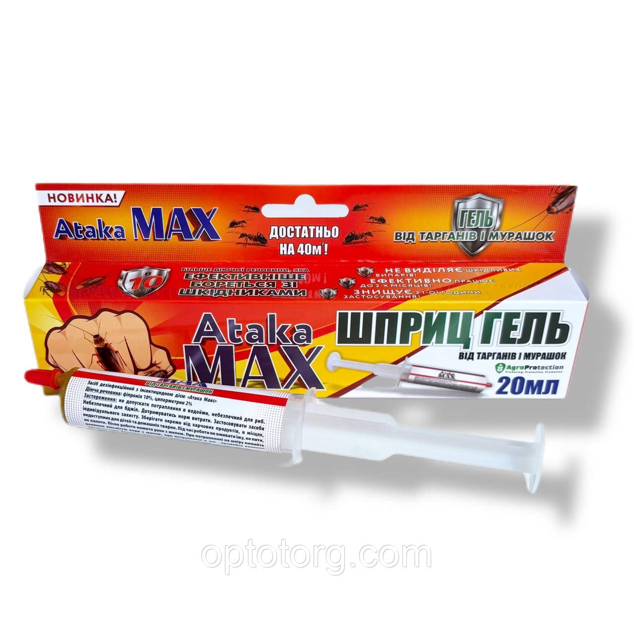 Гель шприц від тарганів та мурашок Ataka MAX 20 мл