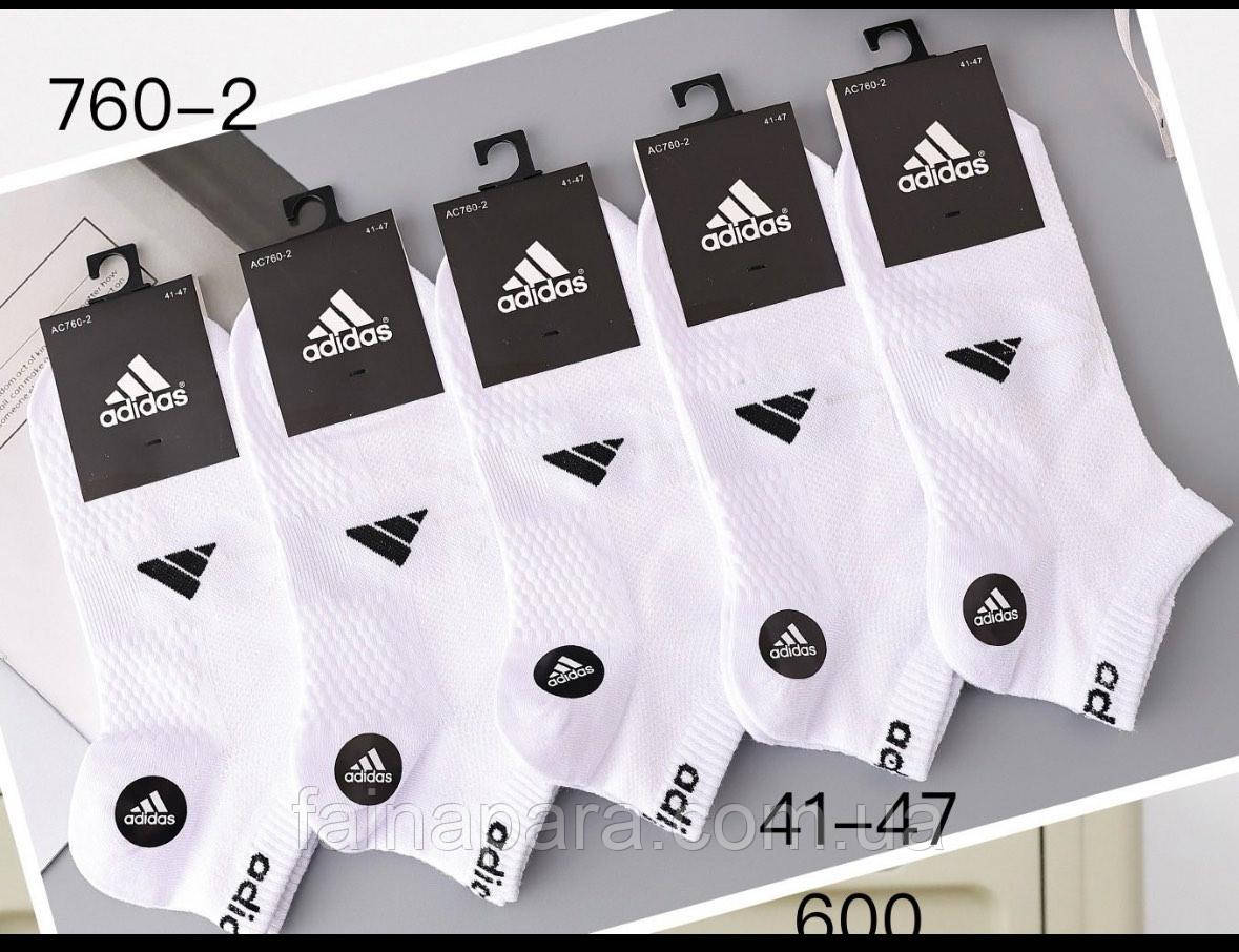 Короткі чоловічі спортивні шкарпетки білі в сітку Adidas
