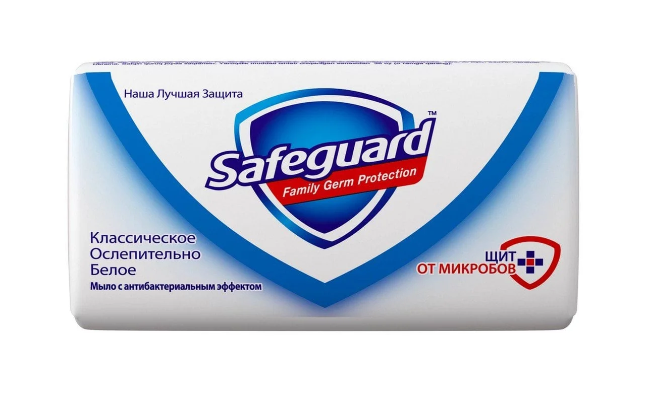 Мило туалетне біле SAFEGUARD, 90 г