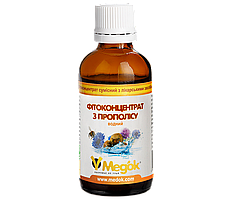 Екстракт прополісу водний 50 мл Медок