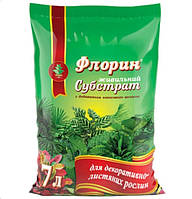 Ґрунт для декоративно-листяних рослин, Флорин, 7 літрів