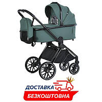 Коляска детская классическая 2в1 (люлька + прогулочный блок) El Camino Prestige (ME 1124-2 Smoke Green)