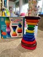 Дерев'яна іграшка Баланс MD 1935 кільця каміння 12 шт, в коробці., фото 2