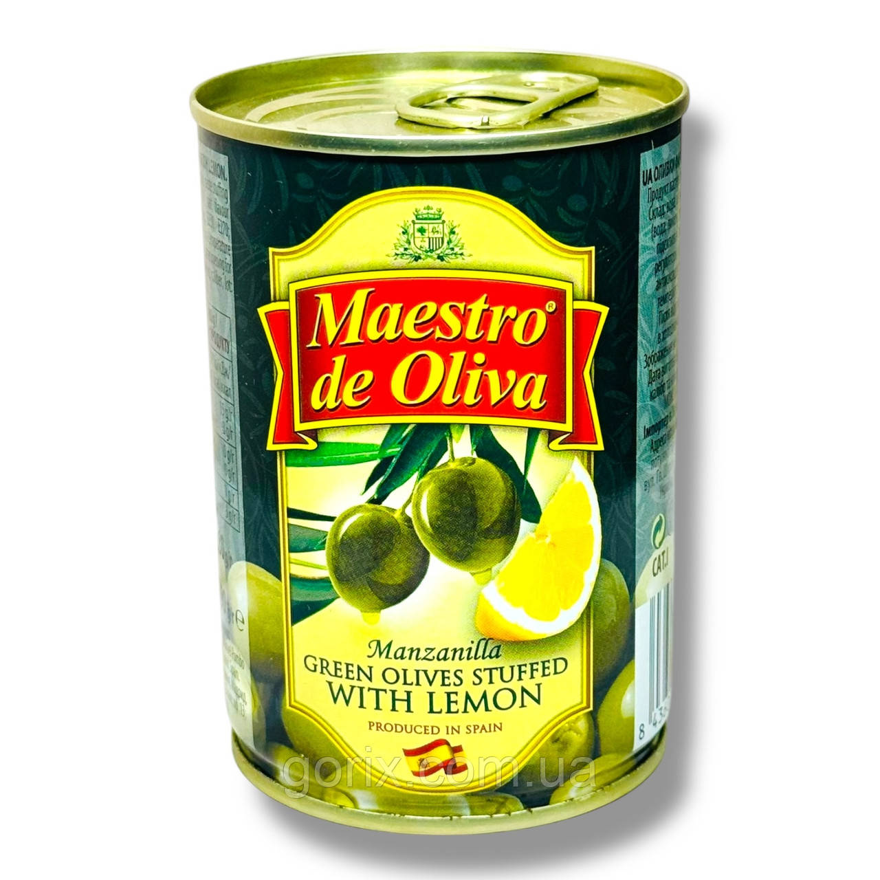 Оливки з лимоном Maestro de Oliva 280 грамів