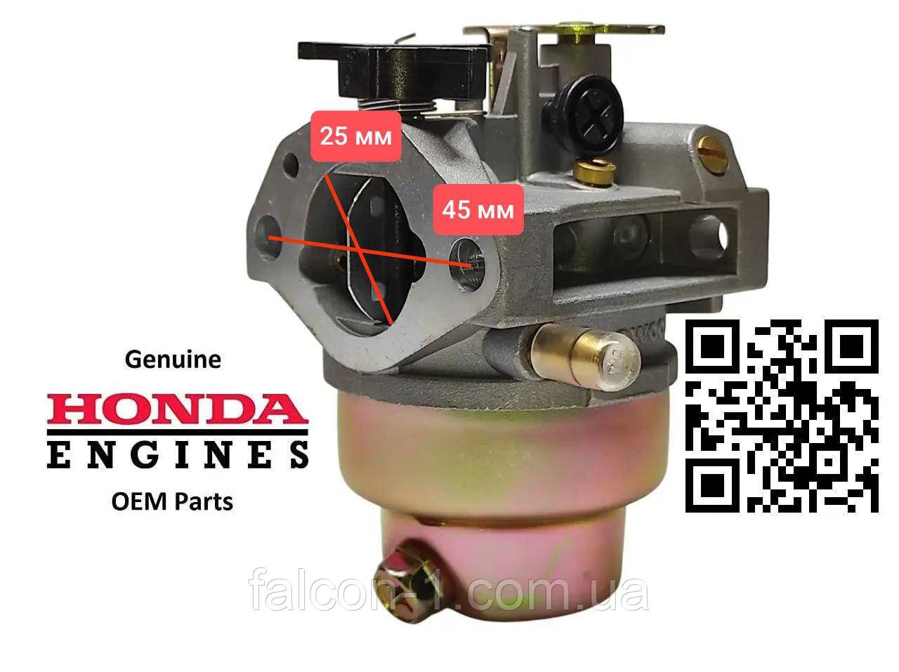 Карбюратор Honda HRN 536 GCV 135 GCV 160 GCV 200 GGP P18D 1P64 16100-ZM0-013 16100-ZM0-804 HRB216 HRT216 0440009