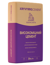 Цемент CEM II/A-S42,5N (М500-АШ) Кр.Ріг (фіол) 25кг