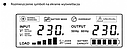 Перетворювач напруги ДБЖ інвертор SINUSPRO-2500W 24/230В VOLT POLSKA, фото 7