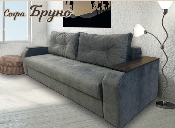 Диван M-Line Бруно 2350x1000x850 мм Розкладна софа для дому Диван єврокнижка для дому