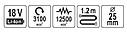 Вібраційний ПІК + акумуляторний привід 18 В YATO YT-82604, фото 10