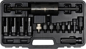 Комплект інерційних знімачів для форсунок YATO YT-06174