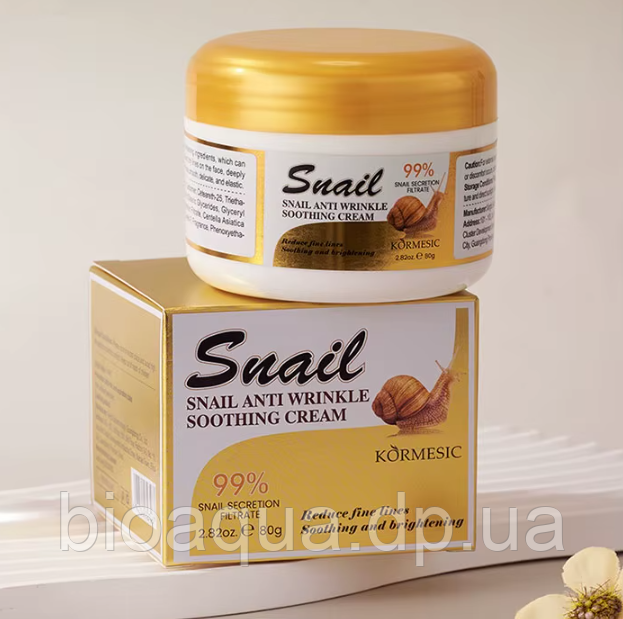 Уцінка! Крем для обличча від пігментаціїї та зморшок із муцином равлика KORMESIC ,80g