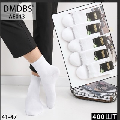 Класичні високі чоловічі шкарпетки «DMDBS», 41-47 р-р. Класичні шкарпетки для чоловіків, тонкі чоловічі шкарпетки